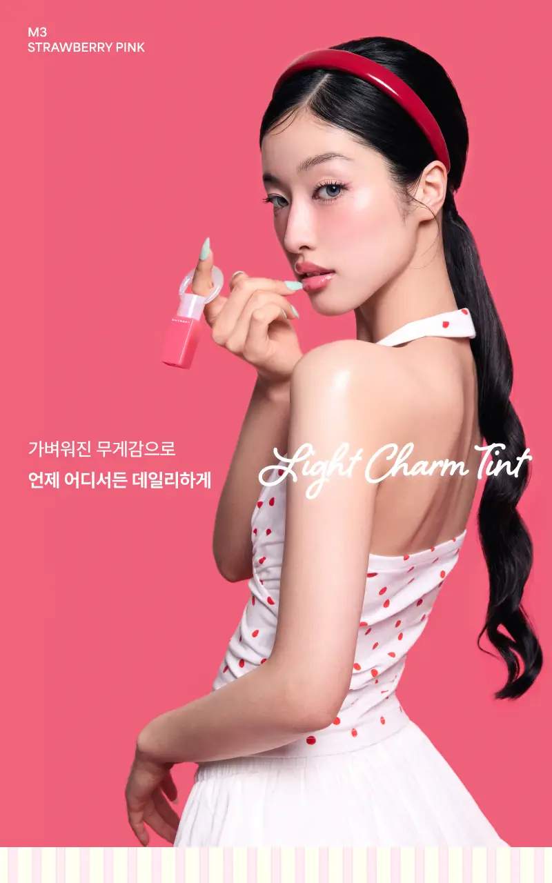 [NEW/소올 PICK/올영단독] 엔트로피 참 틴트 스무디 에디션 5colors 상세페이지 6